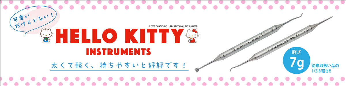 可愛いだけじゃない！軽くて持ちやすいと好評です！