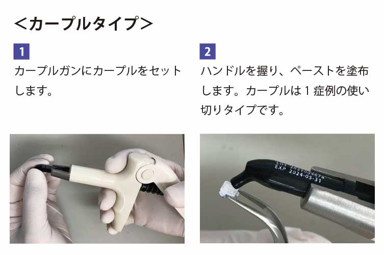 ﾌﾞﾚｰｽﾍﾟｰｽﾄ ﾄｩｰｽｶﾗｰ ｶｰﾌﾟﾙ (20個入)