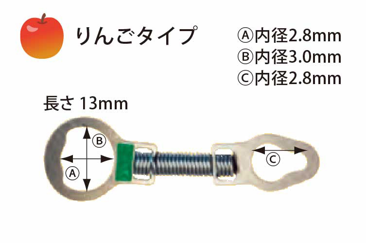 ﾆｯｹﾙﾁﾀﾆｳﾑ ｽﾌﾟﾘﾝｸﾞ ｸﾛｰｽﾞ 50g13mm