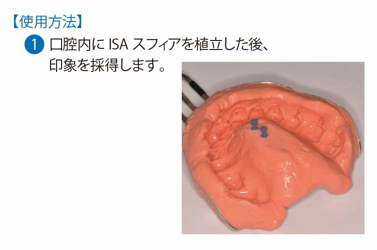 ISAﾄﾗﾝｽﾌｧｰ (20入り)