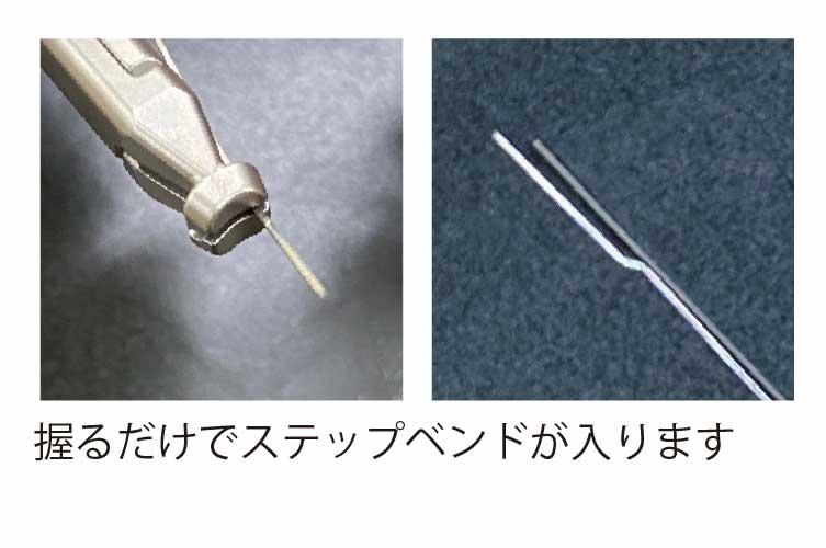 矯正ﾌﾟﾗｲﾔｰ EVER ﾌｧｲﾝ ｽﾃｯﾌﾟ1/2mm #445