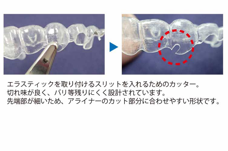 ｸﾚｾﾝﾄｶｯﾀｰ