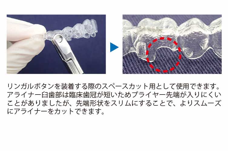 ﾊｰﾌﾑｰﾝｶｯﾀｰ