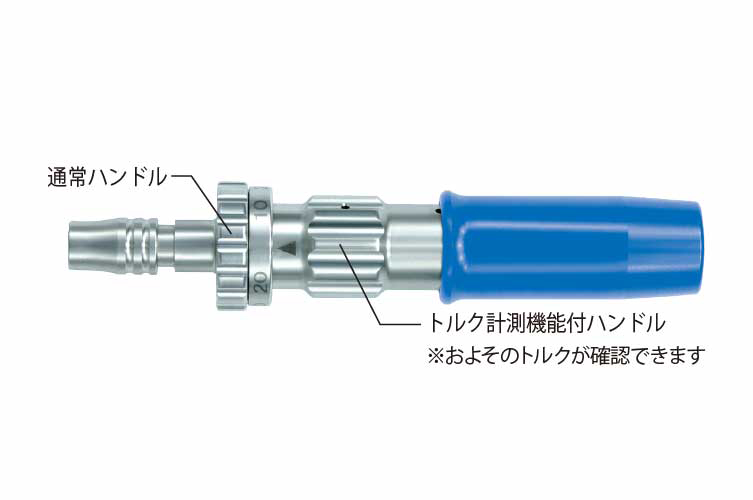 ﾄﾙｸﾄﾞﾗｲﾊﾞｰ