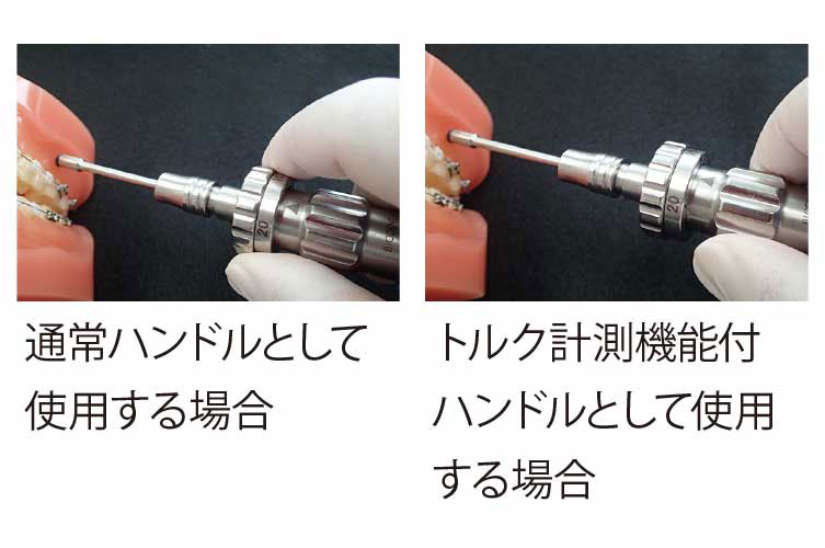 ﾄﾙｸﾄﾞﾗｲﾊﾞｰ