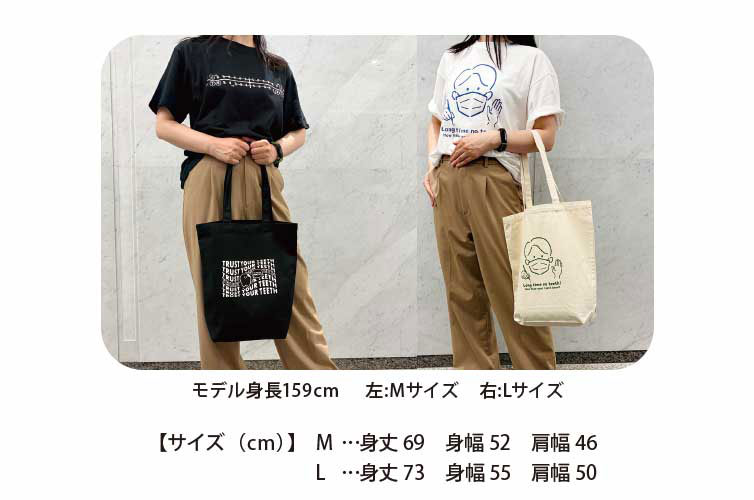 BIODENT Tｼｬﾂ(A TRUST YOUR TEETH)Mｻｲｽﾞ
