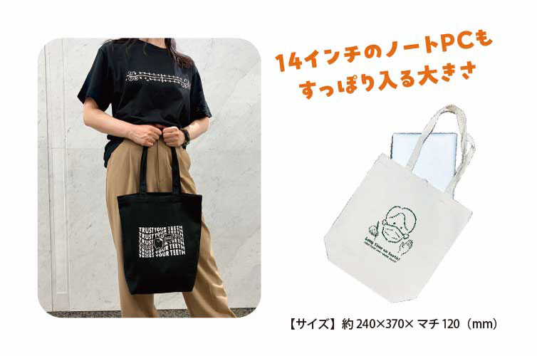BIODENT ﾄｰﾄﾊﾞｯｸﾞ(A TRUST YOUR TEETH)