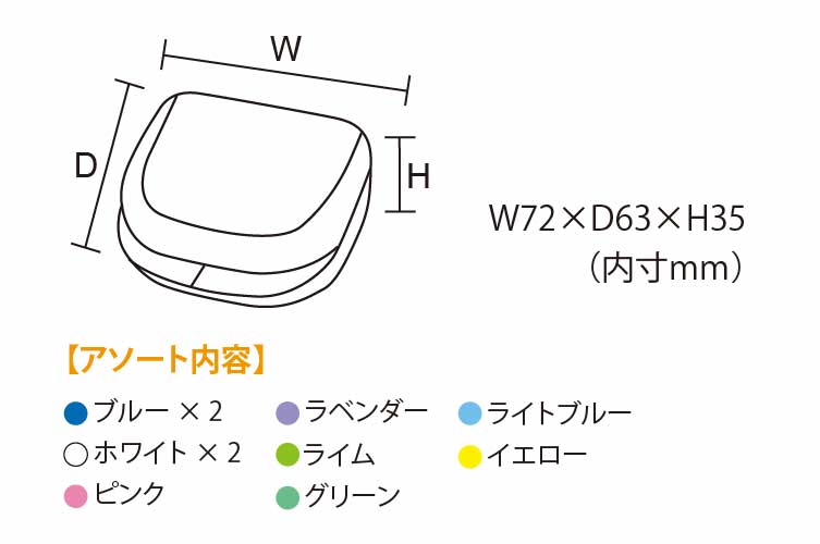 ｵｰﾙｶﾞｰﾄﾞﾎﾞｯｸｽ ｶﾗｰｱｿｰﾄ 200入