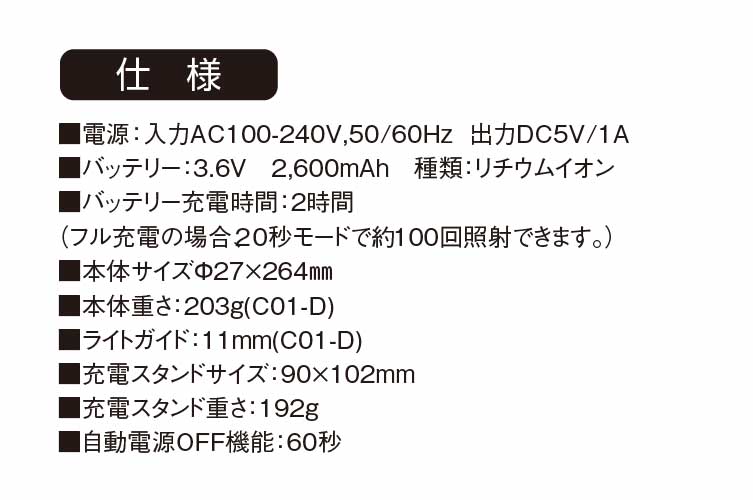 NEWｷｭｱﾘﾝｸﾞﾗｲﾄ C01 ﾃﾞｭｱﾙ ﾌﾞﾙｰ