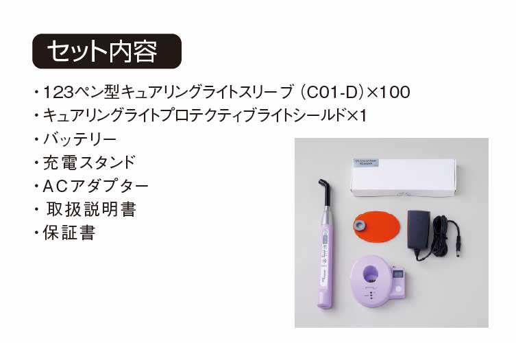 NEWｷｭｱﾘﾝｸﾞﾗｲﾄ C01 ﾃﾞｭｱﾙ ﾋﾟﾝｸ