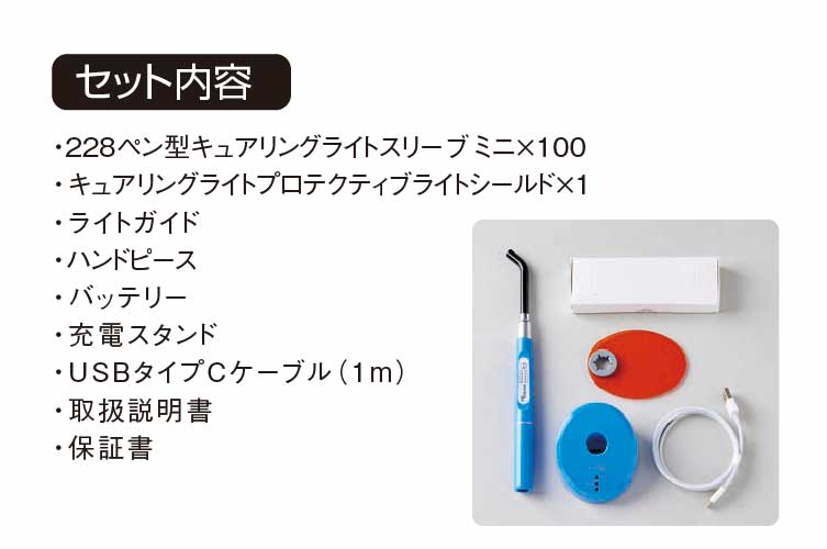 ｷｭｱﾘﾝｸﾞﾗｲﾄC01 ﾐﾆ ﾗｲﾄｸﾞﾘｰﾝ