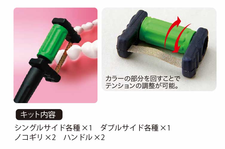 ﾏｼﾞｯｸｽﾄﾘｯﾌﾟｲﾝﾄﾛｷｯﾄ