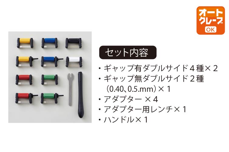 ﾏｼﾞｯｸｽﾄﾘｯﾌﾟIPRｺﾝﾄﾗｷｯﾄ