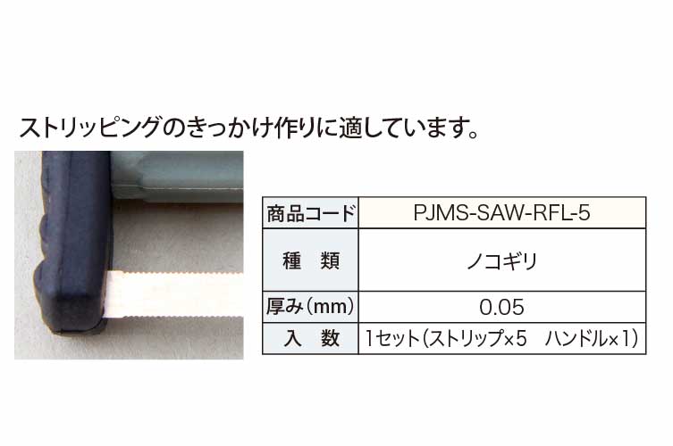 ﾏｼﾞｯｸｽﾄﾘｯﾌﾟﾘﾌｨﾙｷｯﾄ ﾉｺｷﾞﾘ 5個入
