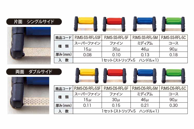 ﾏｼﾞｯｸｽﾄﾘｯﾌﾟﾘﾌｨﾙｷｯﾄ ｼﾝｸﾞﾙ ﾐﾃﾞｨｱﾑ 5個入