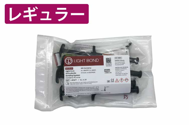 ﾗｲﾄﾎﾞﾝﾄﾞ Regular ﾌﾟｯｼｭｼﾘﾝｼﾞ ｷｯﾄ